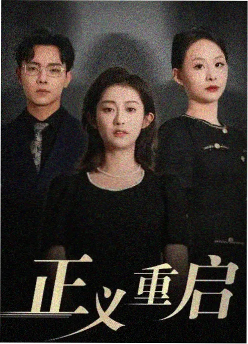 三十九度 热播剧集在线观看 - 啪啪影院
